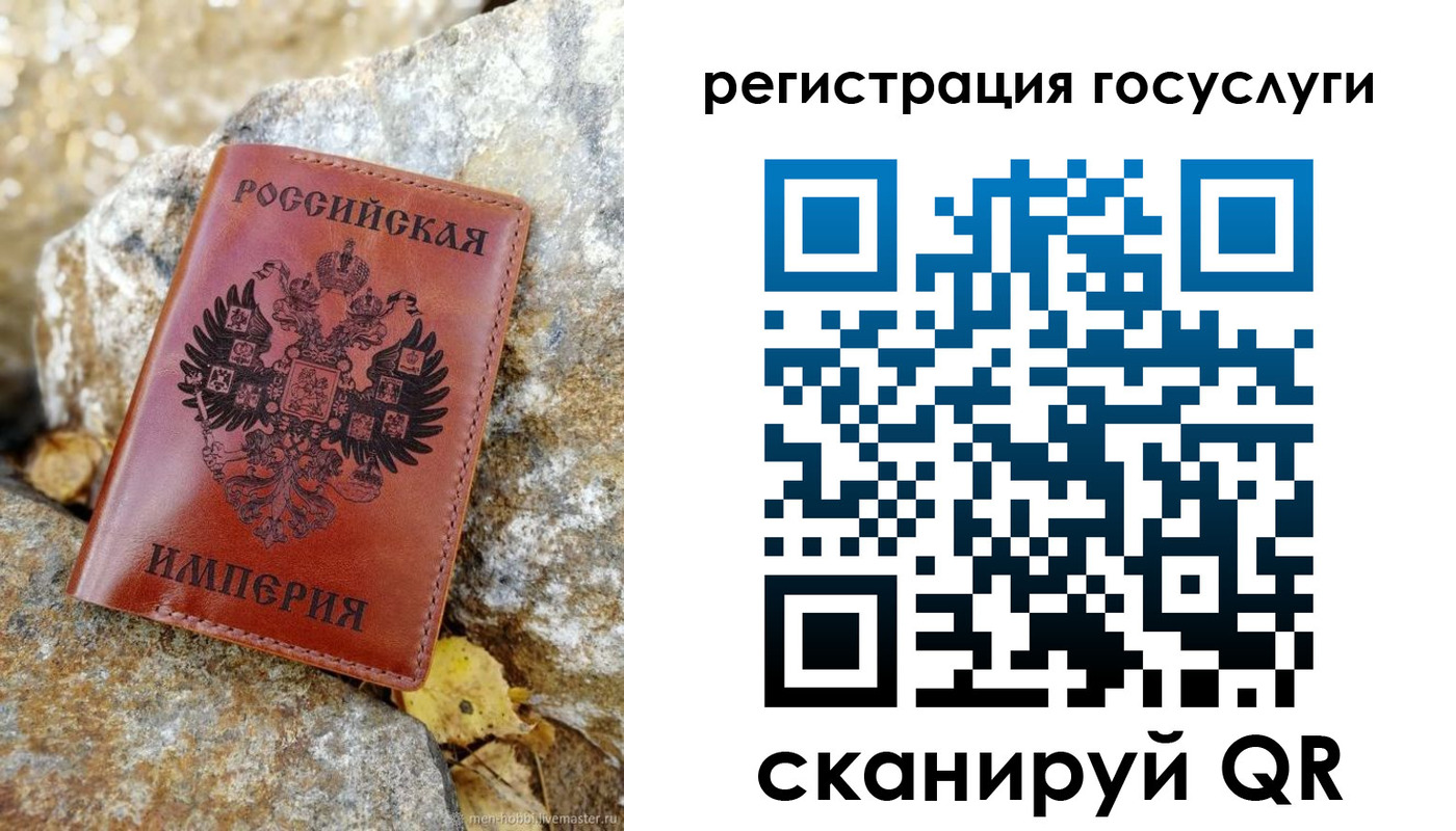 прописка для военкомата в Сегеже